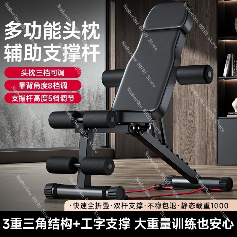 Dumbbell Fitness Chair,Multi-F - огляд і ціна Home Gym Dumbbell Workout